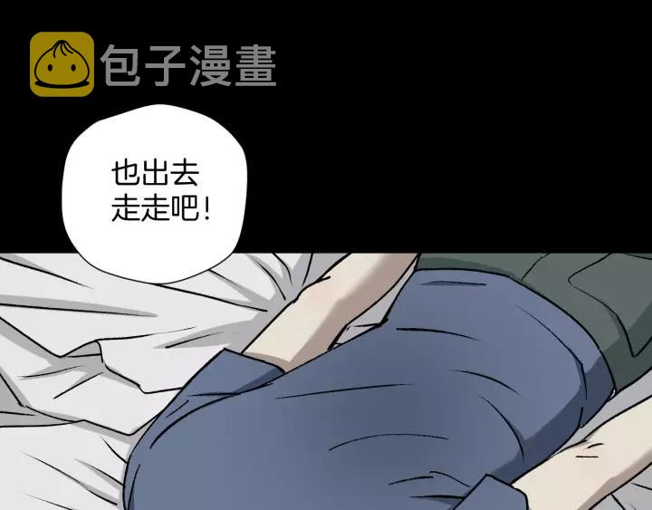 第42话 宅男55