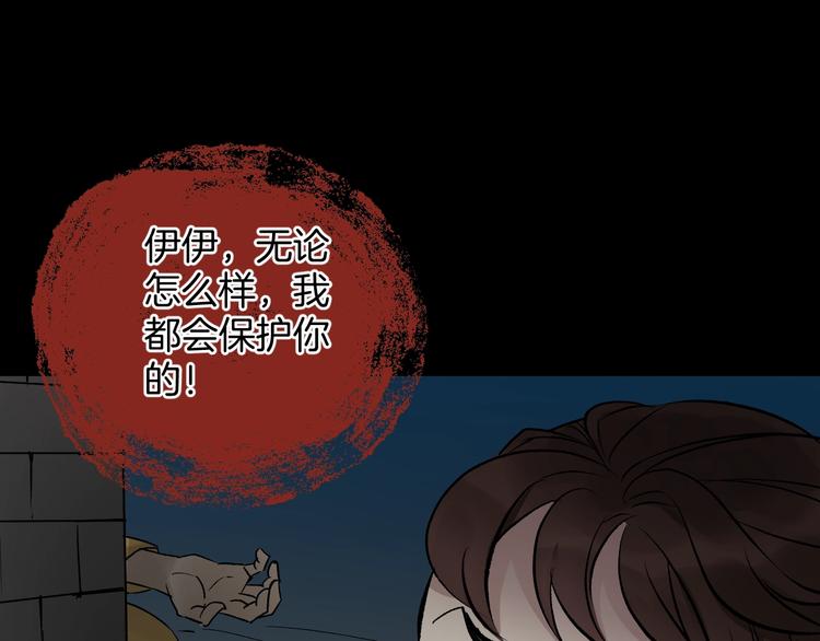 第19话 恐怖外卖209