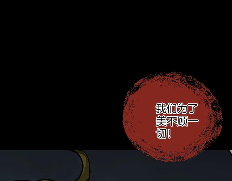 第23话 7天退货120