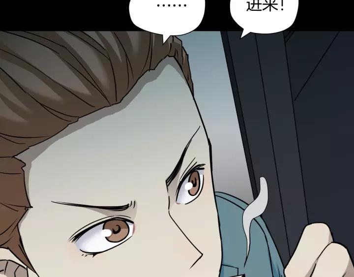 第52话 试错人 五37