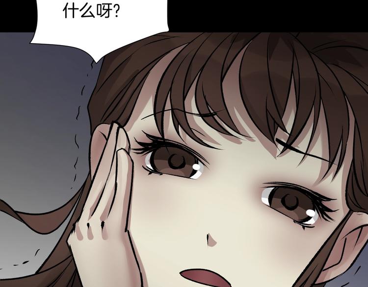 第19话 恐怖外卖147
