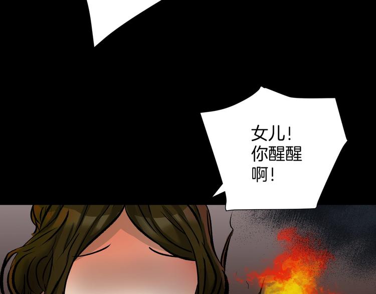 第24话 头发158