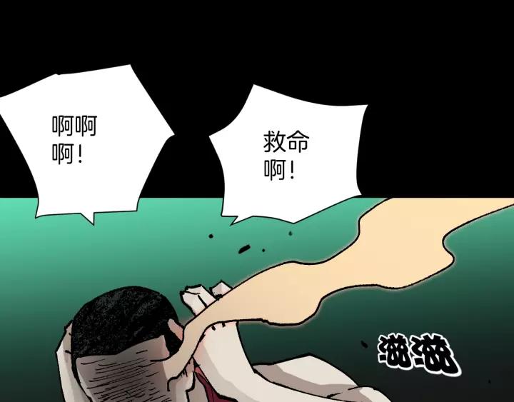 第49话 试错人 二134