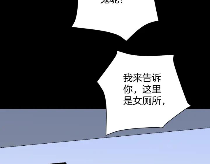 第40话 厕所惊魂125