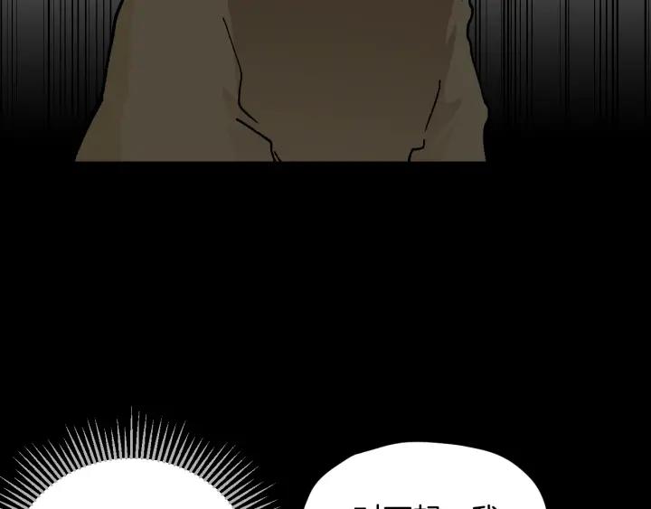 第45话 再生女友219
