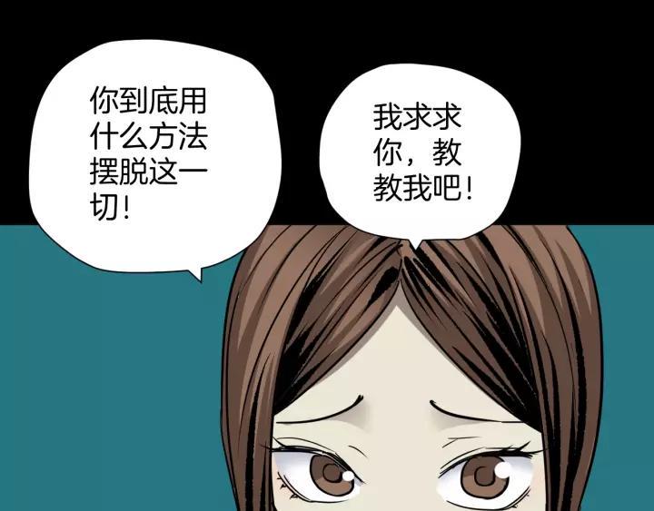 第52话 试错人 五17