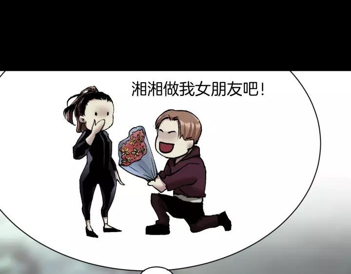 第31话 恋爱神器110
