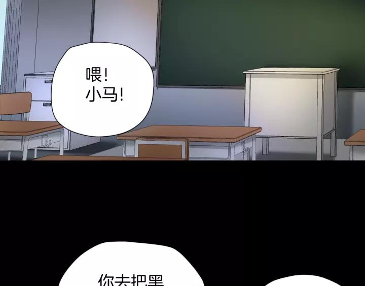 第31话 恋爱神器116