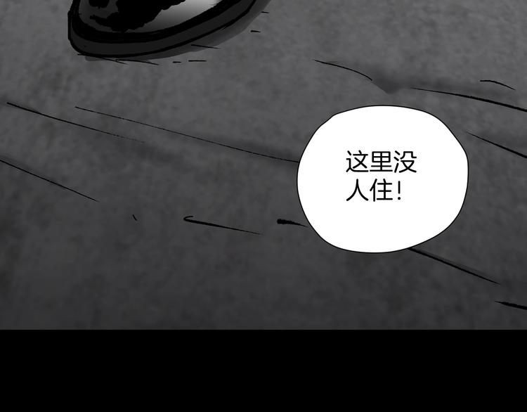 第28话 人体天气预报164