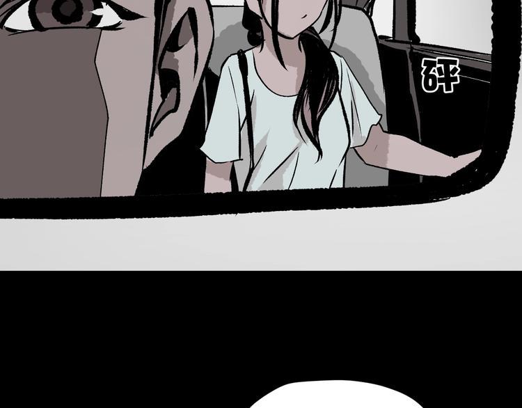 第4话 秘密直播（1）49