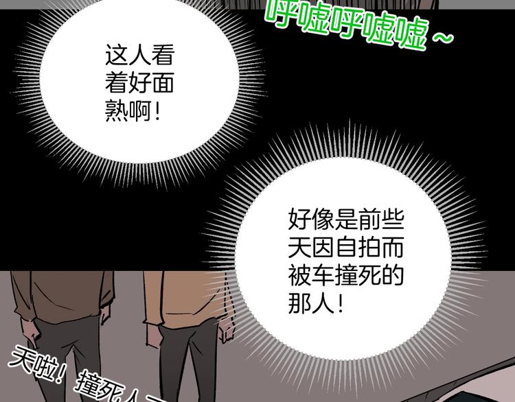 第15话 丢失的手机97