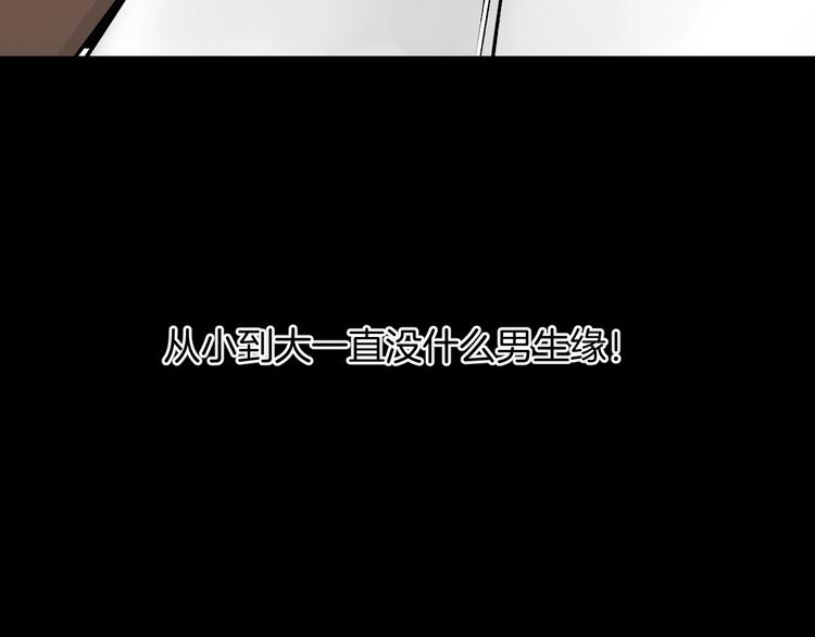 第17话 化妆7