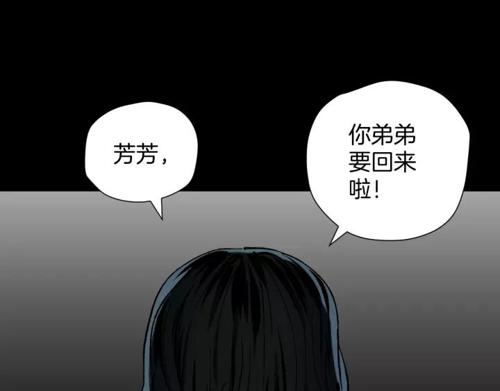 第34话 未接来电66