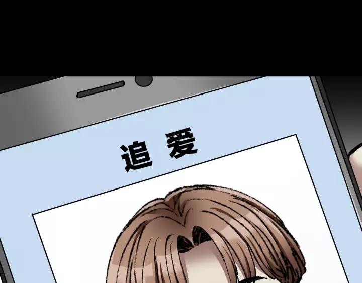 第31话 恋爱神器82