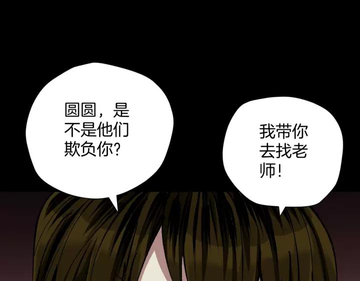 第33话 朋友134