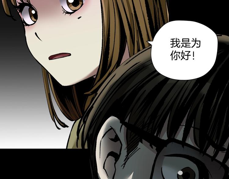 第29话 你拍到我了101