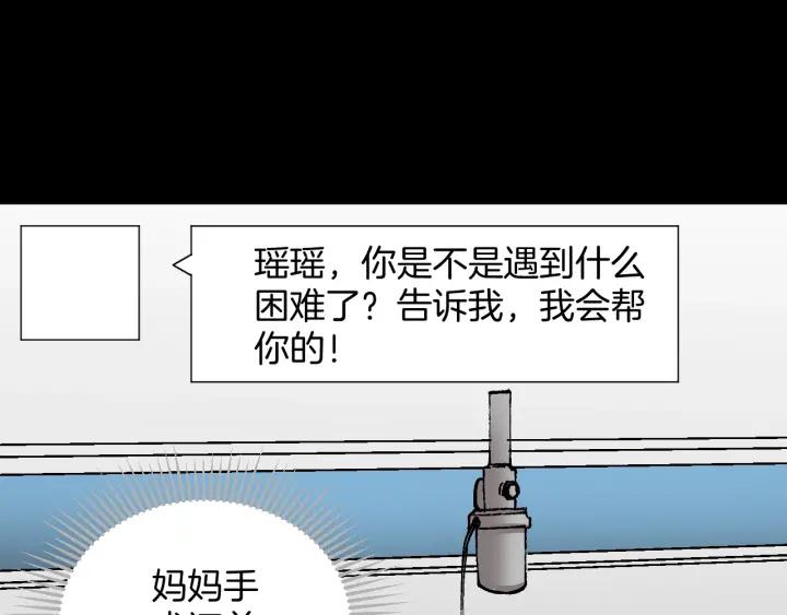 第41话 偷窥7