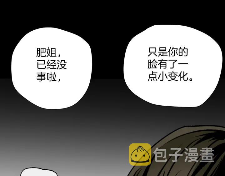 第45话 再生女友16