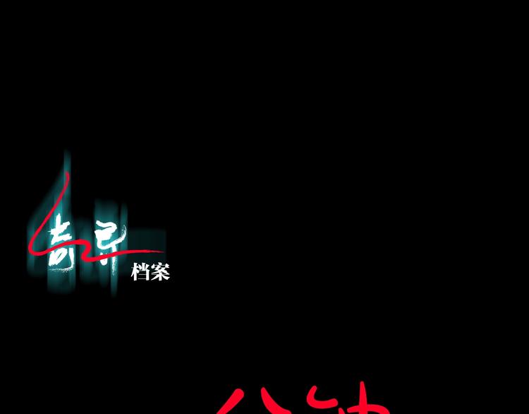 第15话 丢失的手机2