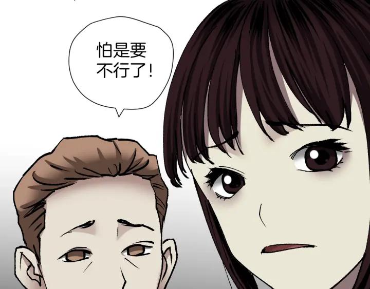 第36话 儿时的玩具72
