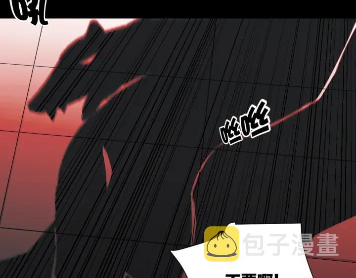 第43话 精神分裂175
