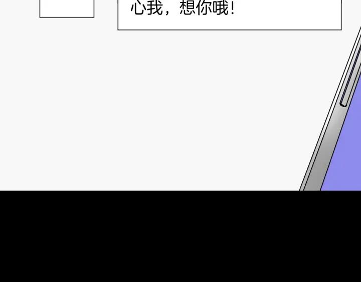 第41话 偷窥16