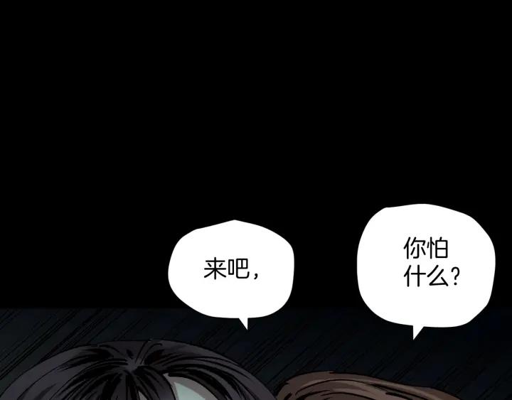 第35话 疤面怪人80