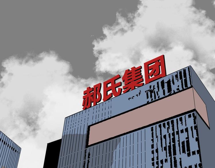第9话 绑架（1）29