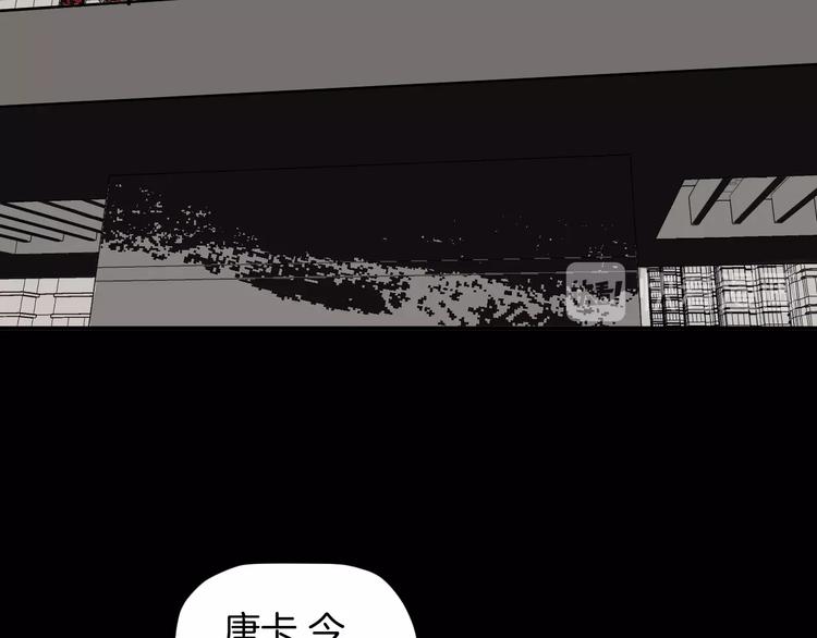 第3话 梦中绑架（3）117