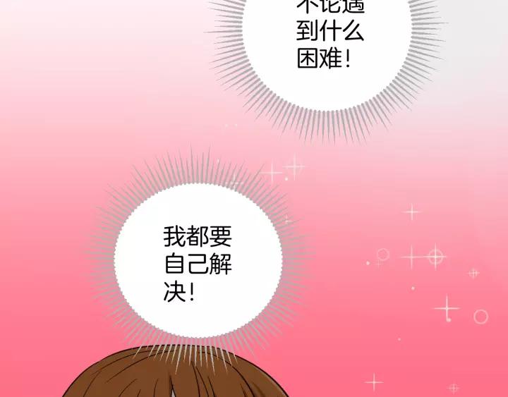 第53话 试错人 六152