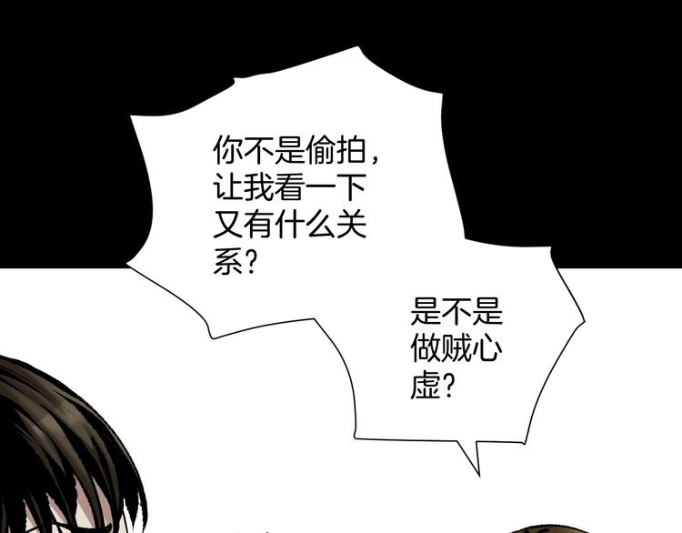 第29话 你拍到我了36