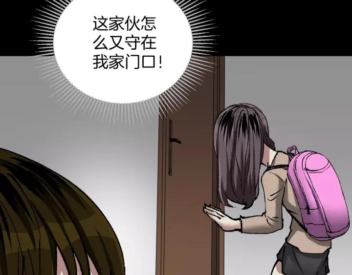 第33话 朋友71