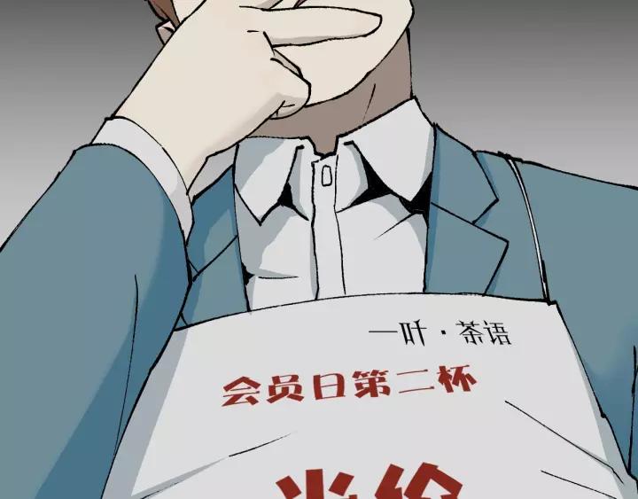 第50话 试错人 三122