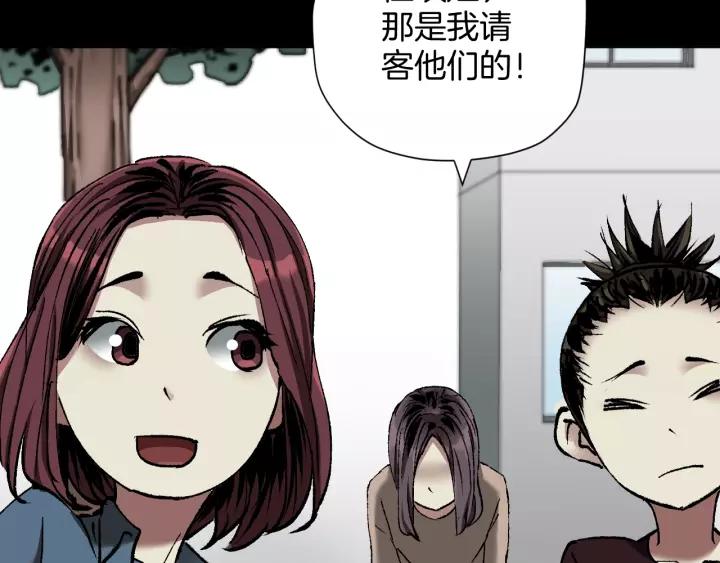 第33话 朋友137
