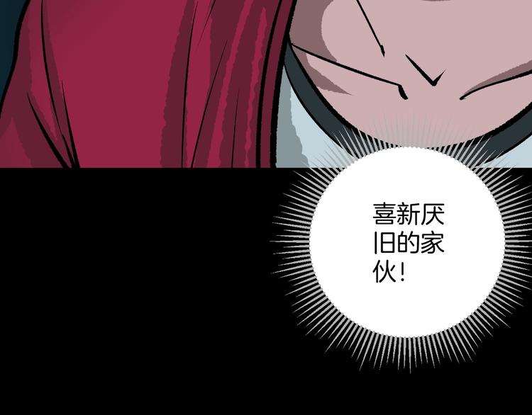 第16话 私密情人135