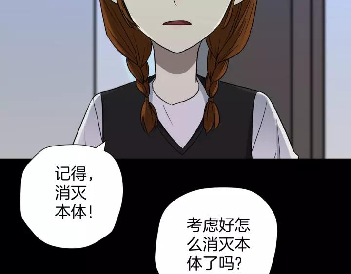 第53话 试错人 六25