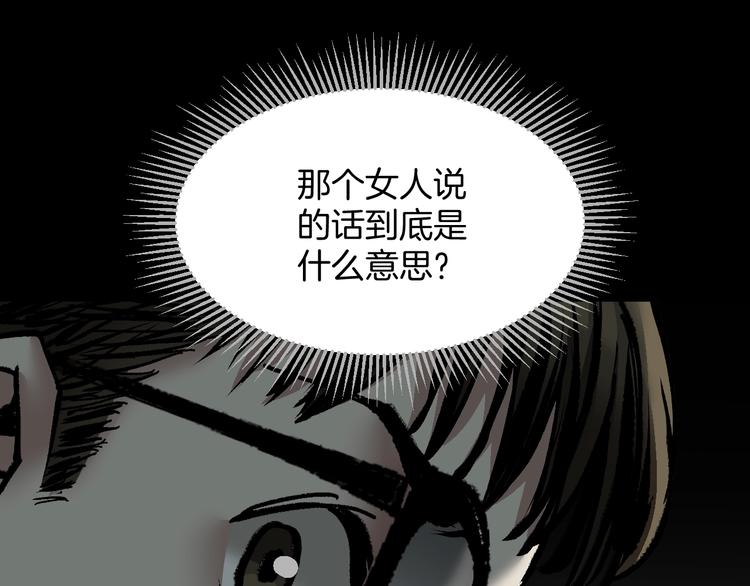 第29话 你拍到我了103
