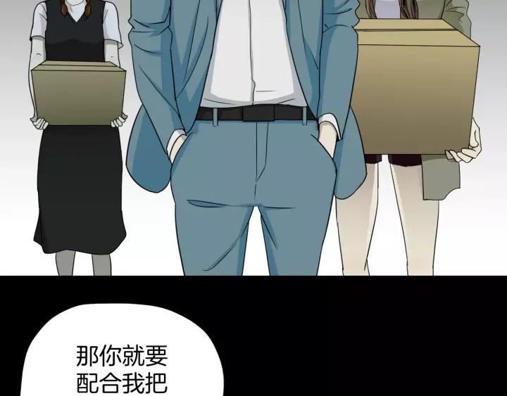 第53话 试错人 六16