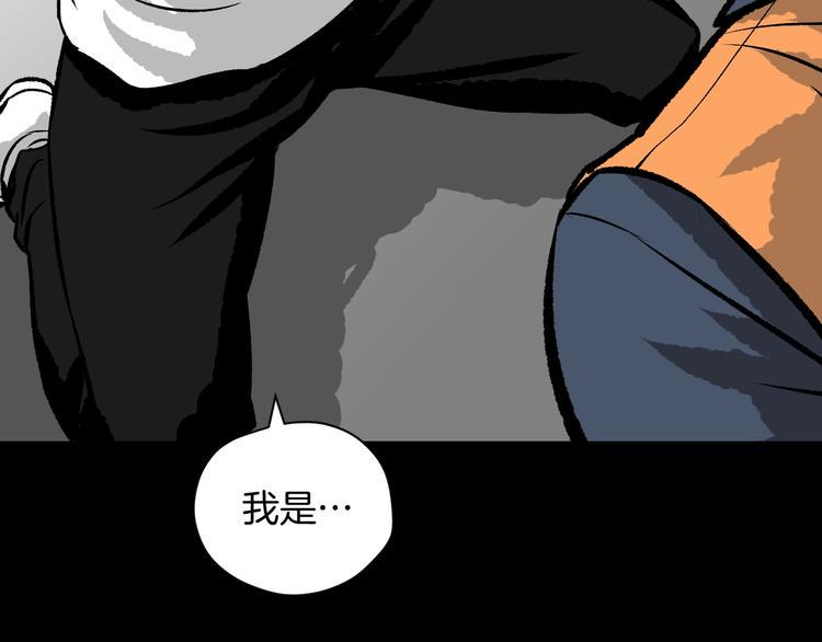 第10话 绑架（2）39
