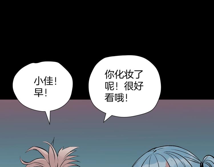第17话 化妆59