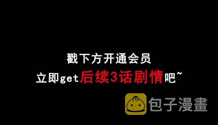 第37话 砍价167