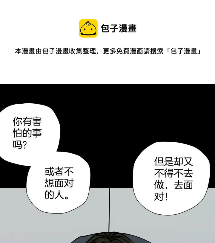第48话 试错人 一0
