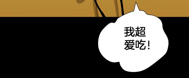 第20话 借胃19