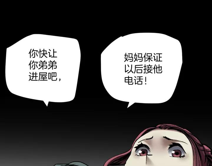 第34话 未接来电74
