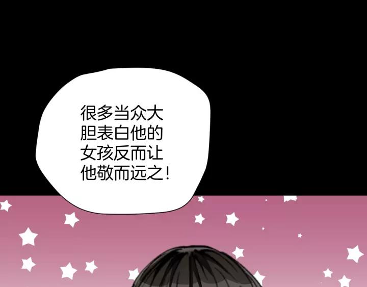 第31话 恋爱神器25