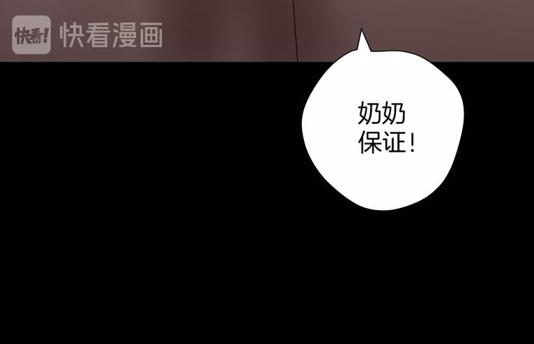 第21话 门后的邻居250