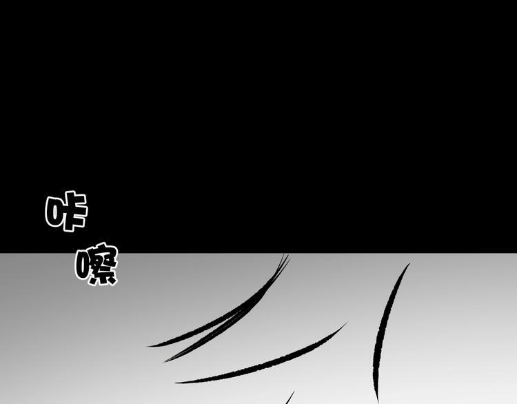 第11话 神剪（1）39