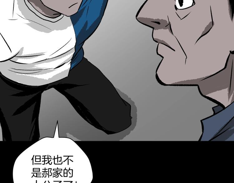 第10话 绑架（2）27