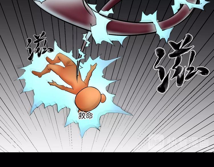 第25话 着熊装的人191