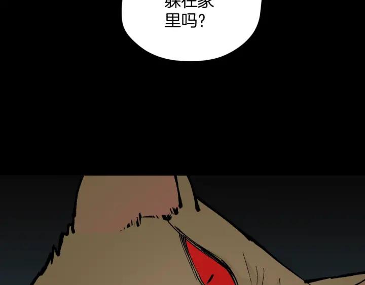 第43话 精神分裂154